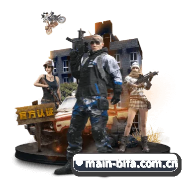 必发体育官网 APP 深度功能（bifa）